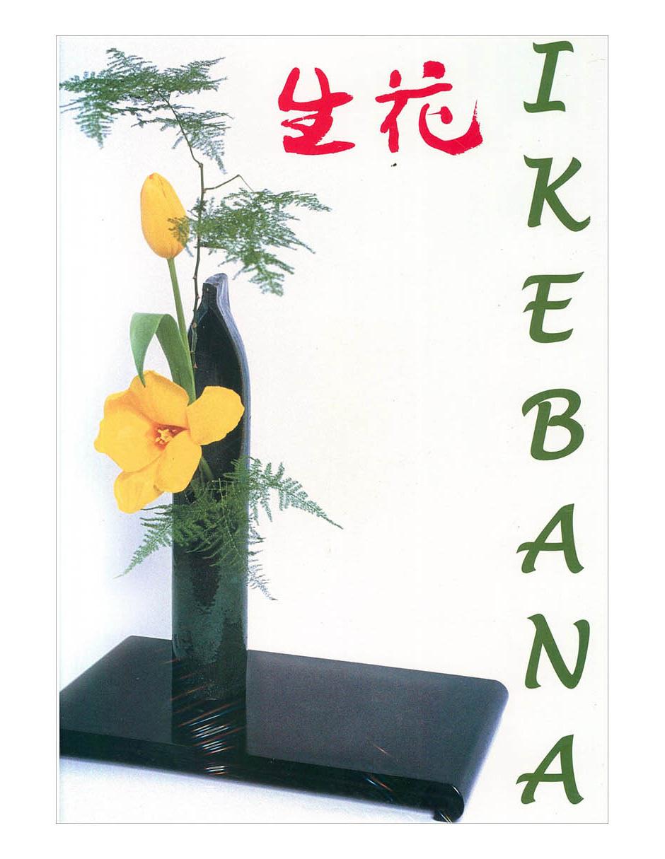 Libro Ikebana Hiperlibro Libro Ikebana Hiperlibro