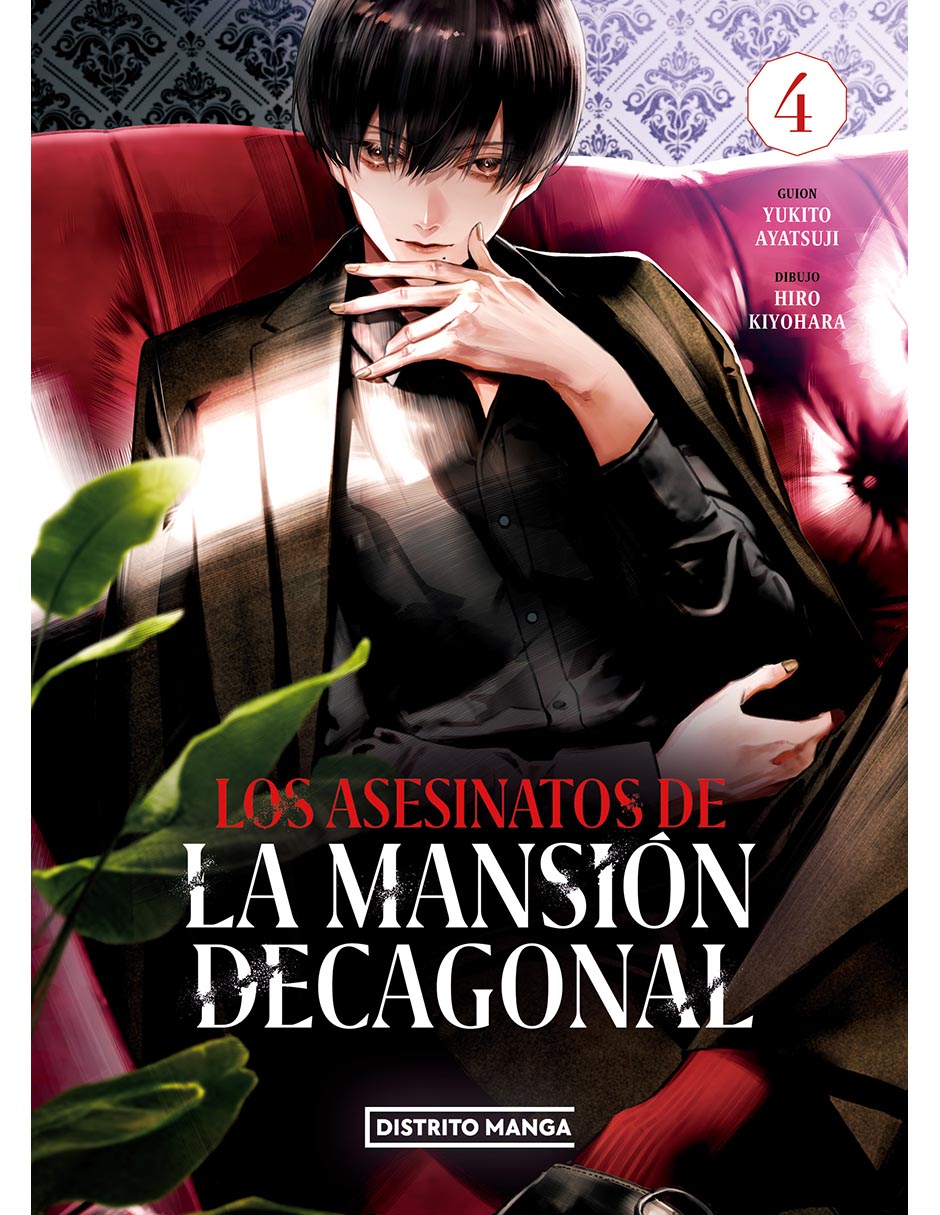 Imagen de producto Manga Los Asesinatos De La Mansión Decagonal