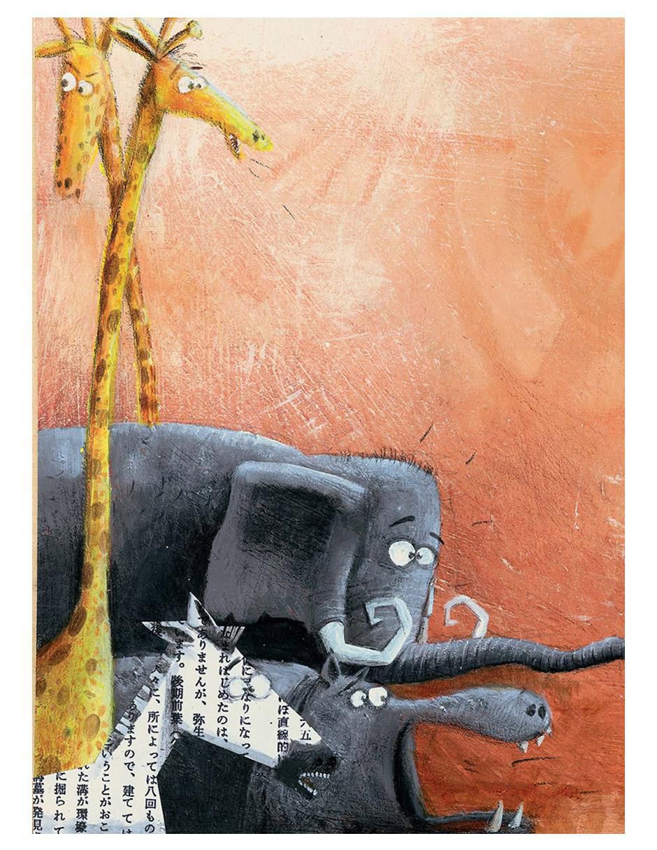 Libro Cuquedo de Clara Cunha; Paulo Galindro 4