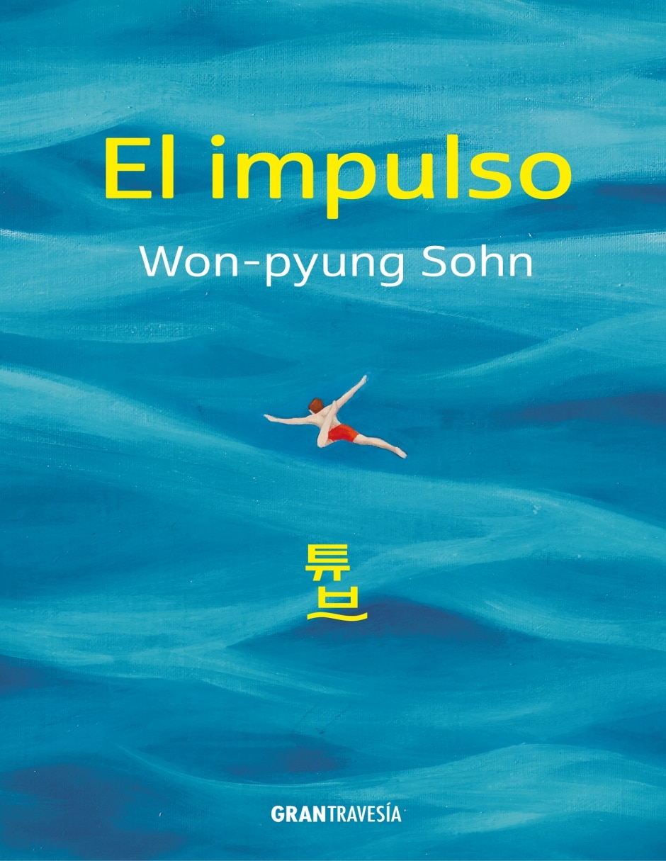 Libro El Impulso de Won-pyung Sohn 1