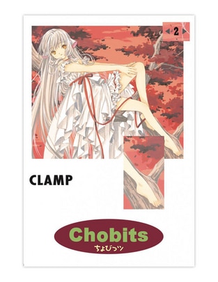 Libro Chobits 2 de Clamp Libro Chobits 2 de Clamp