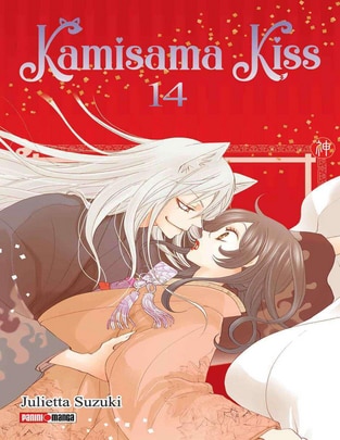 Manga kamisama kiss n.14 Manga kamisama kiss n.14