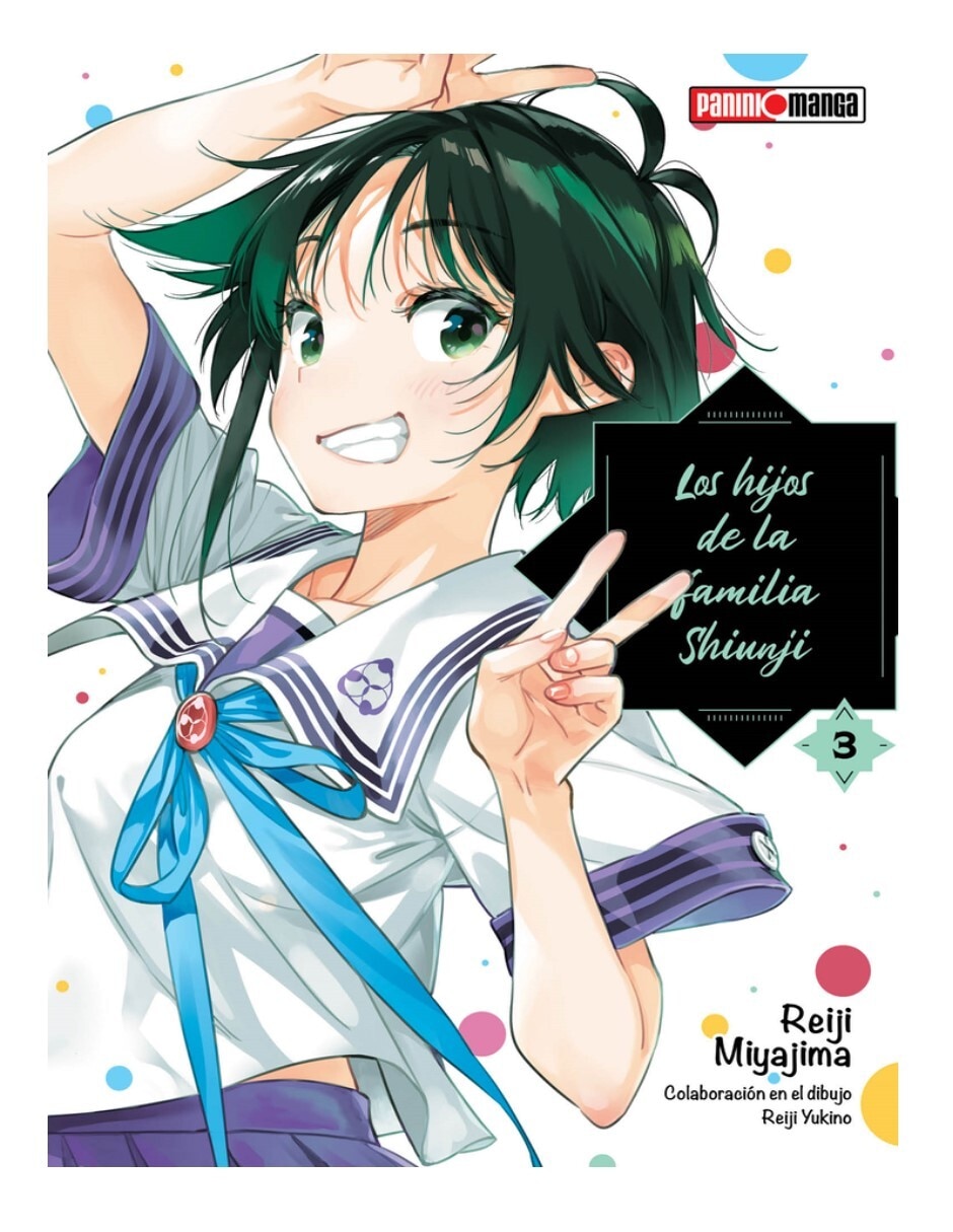 Manga Los hijos de la familia Shiunji N.3 Manga Los hijos de la familia Shiunji N.3