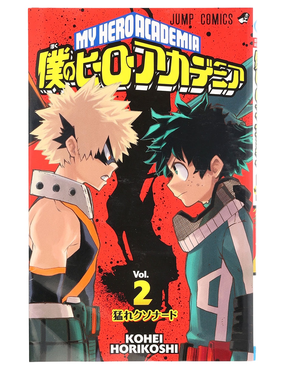 Cómic My Hero Academia Vol. 2 Cómic My Hero Academia Vol. 2