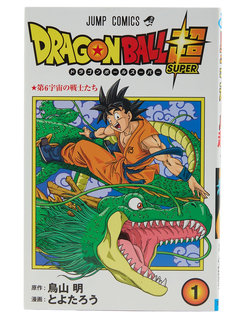 Manga Dragon Ball Super Los guerreros del Universo 6 Manga Dragon Ball Super Los guerreros del Universo 6