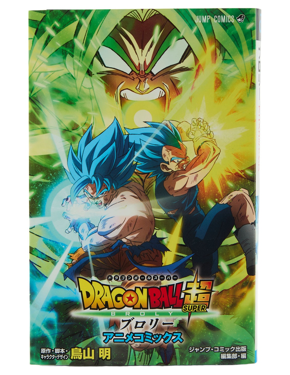 Manga Dragon Ball Super Broly