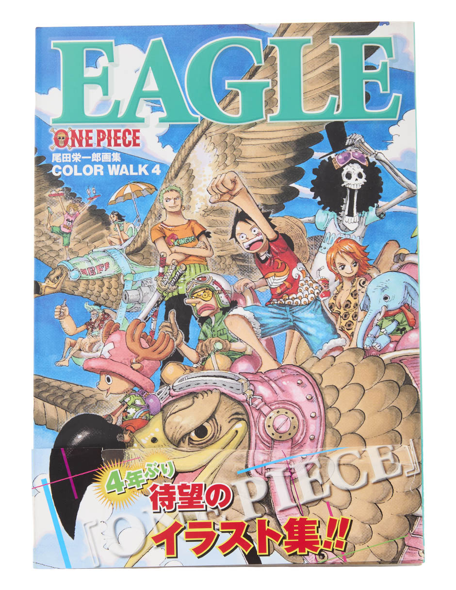 Libro de ilustraciones One Piece Color Walk 4 Libro de ilustraciones One Piece Color Walk 4