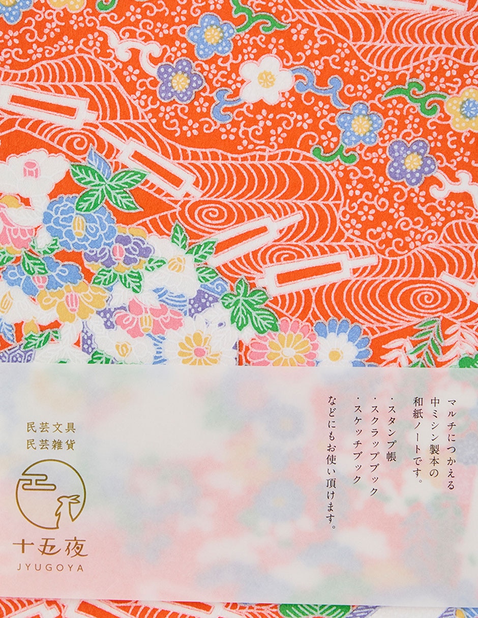 Cuaderno