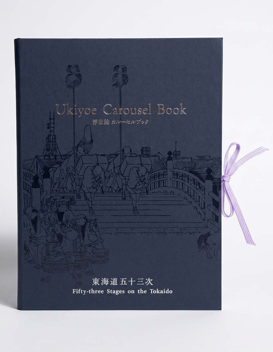 Libro Ukiyoe Carousel Book de Utagawa Hiroshige 1