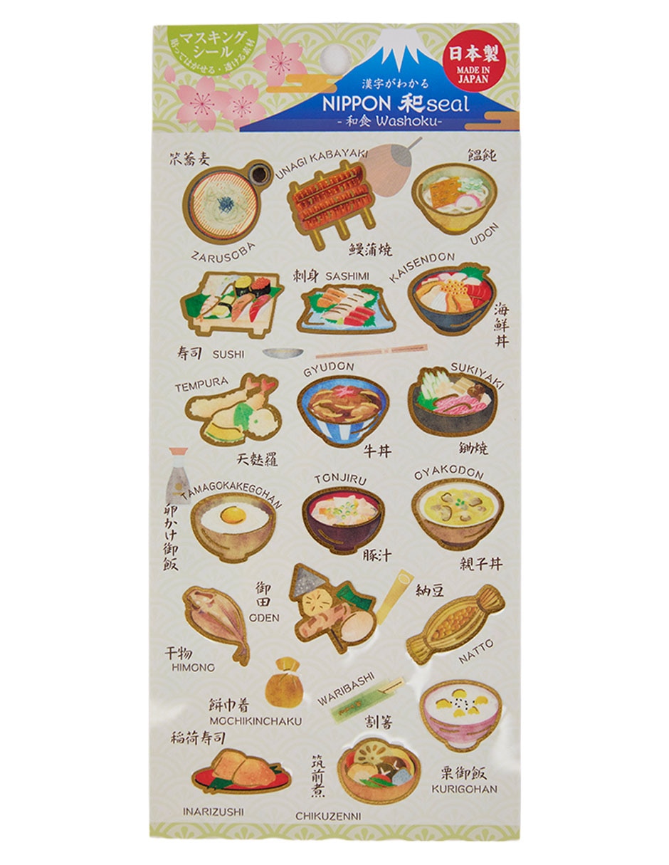 SIN SUBMARCA Set de Stickers Comida Japonesa