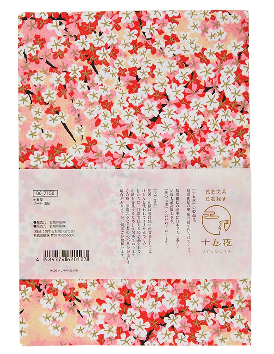 Cuaderno