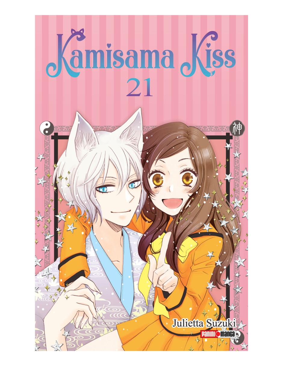 Manga Kamisama Kiss N.21