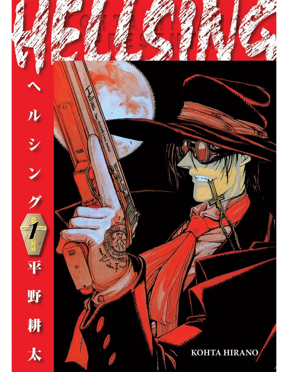 Libro Hellsing 1 de Kohta Hirano 1