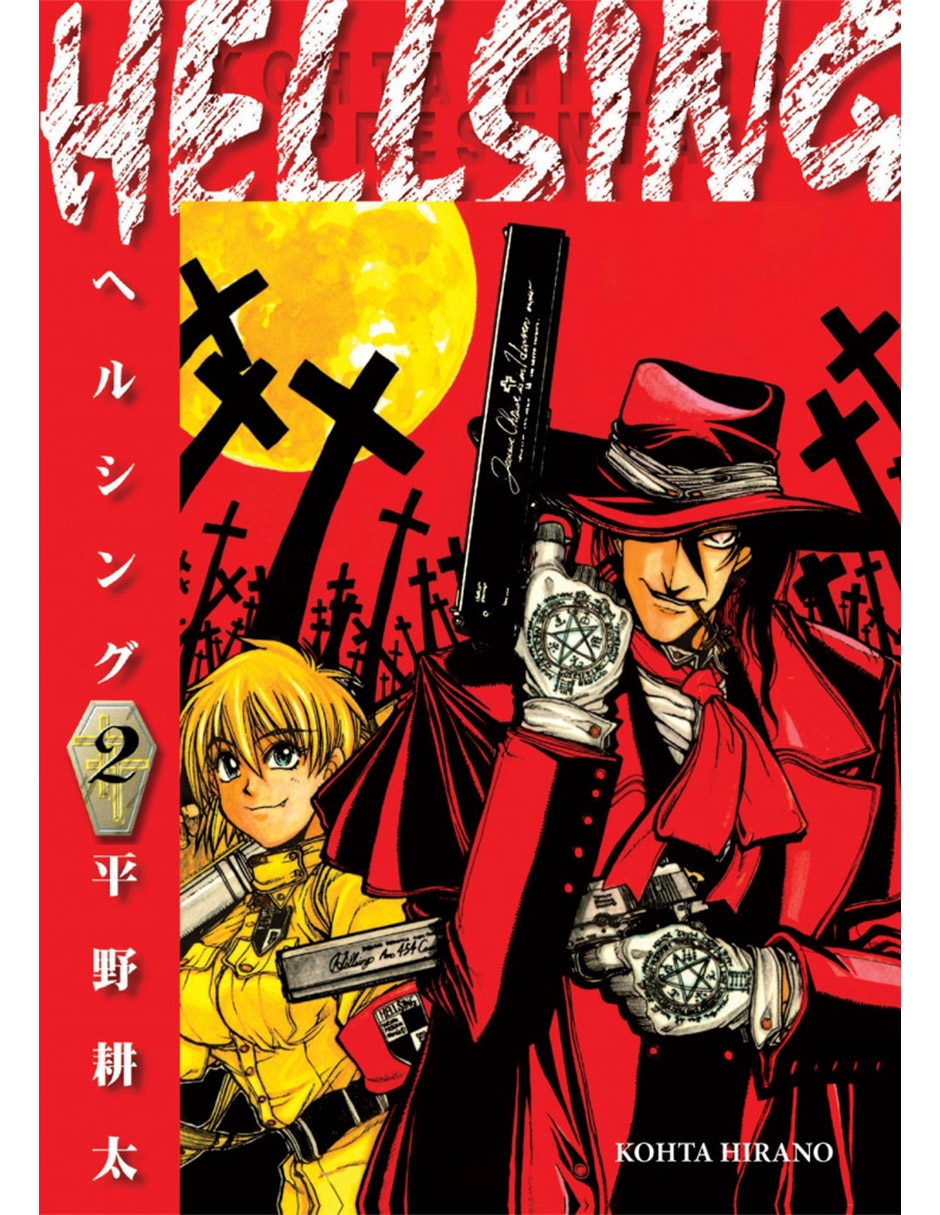 Libro Hellsing 2 de Kohta Hirano 1