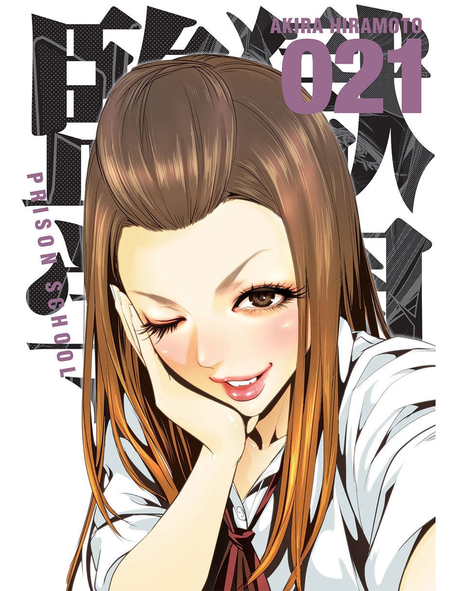 Libro Prison school 21 de Akira Hiramoto  1
