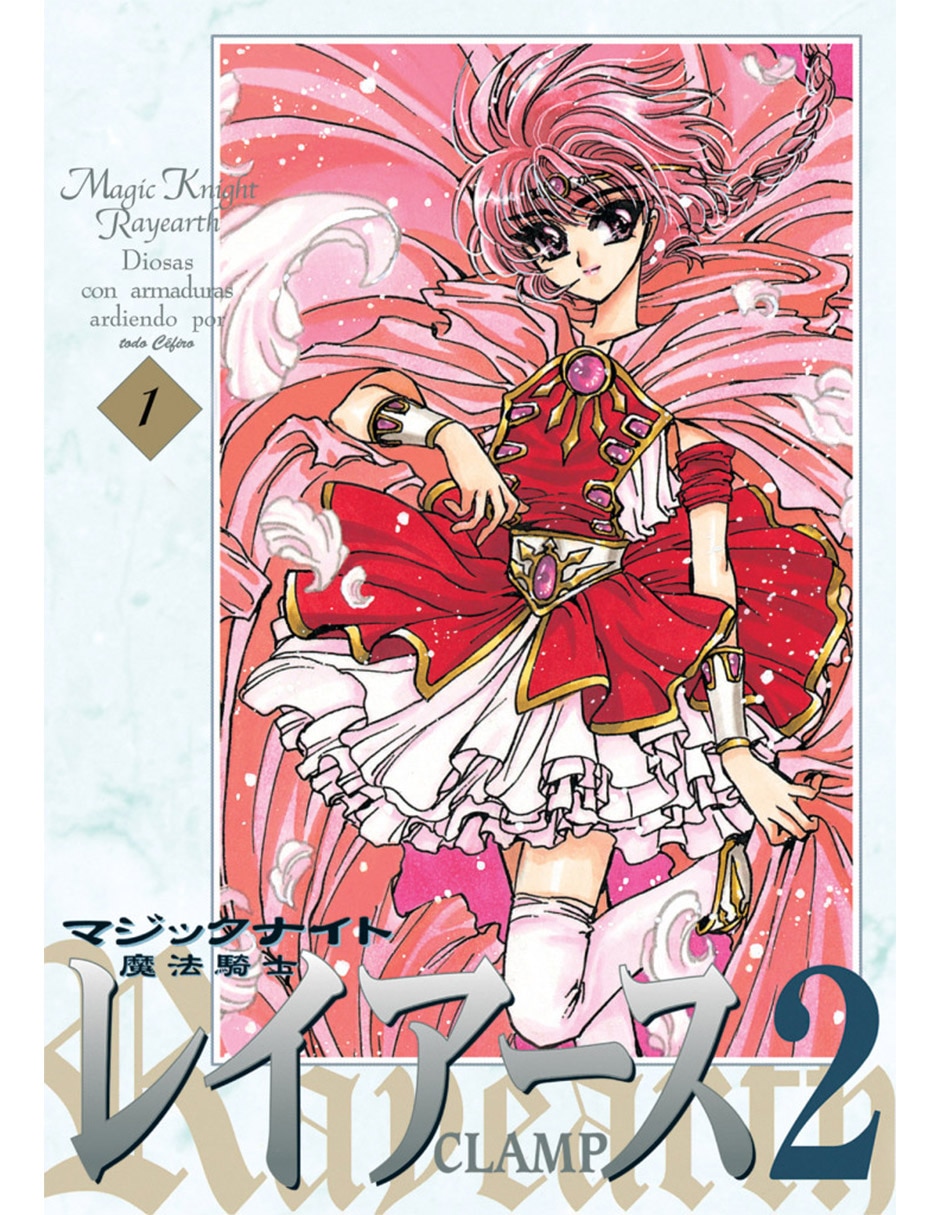 Libro Magic knight rayearth ii 1 de Clamp 1