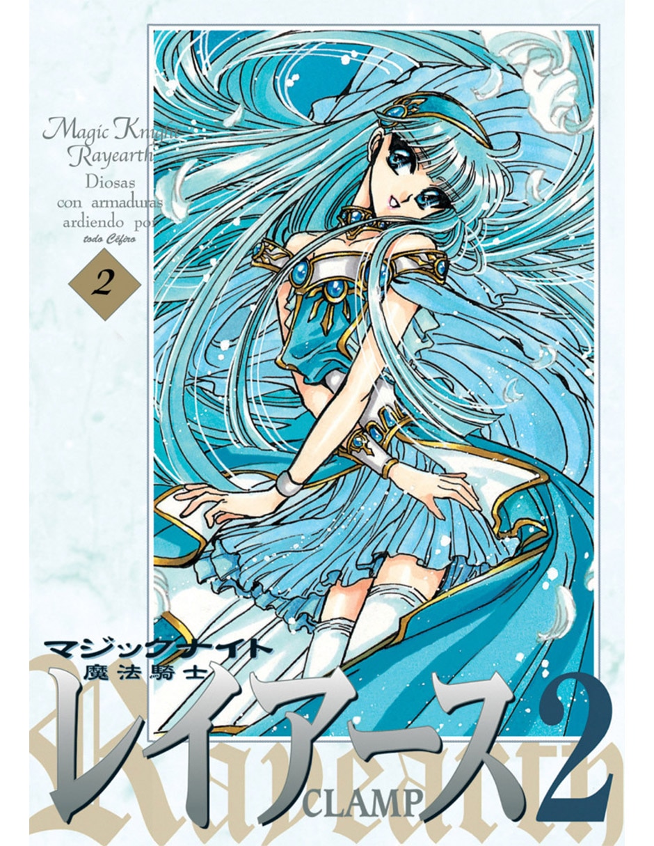 Libro Magic knight rayearth ii 2 de Clamp 1