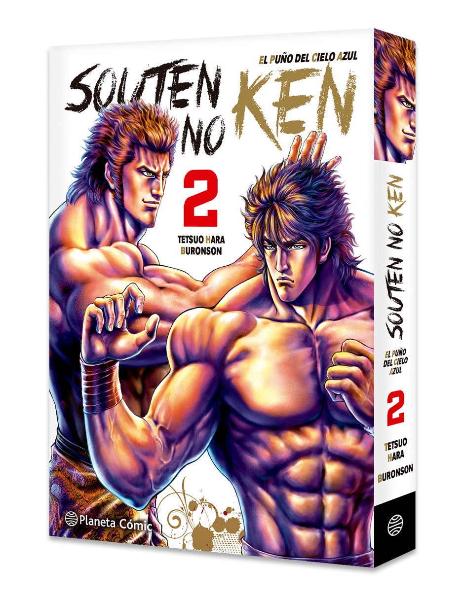 Manga el puño del cielo azul (souten ken) nº 02/14