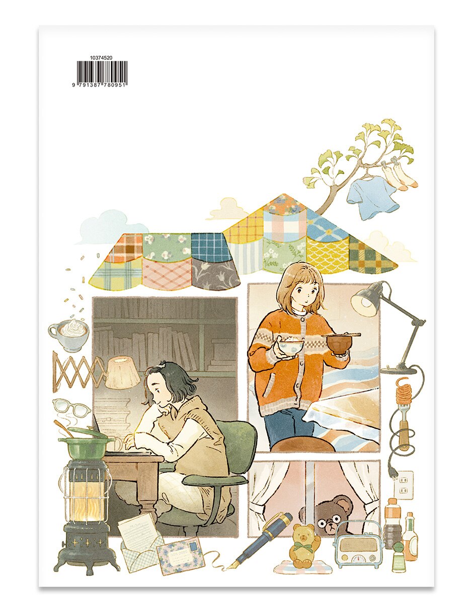 Manga Hogar dulce hogar 10