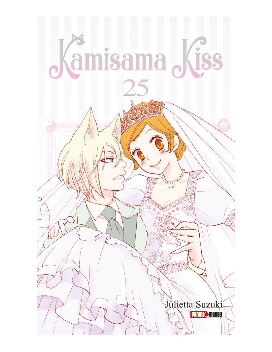 Manga kamisama kiss n.25 termina serie