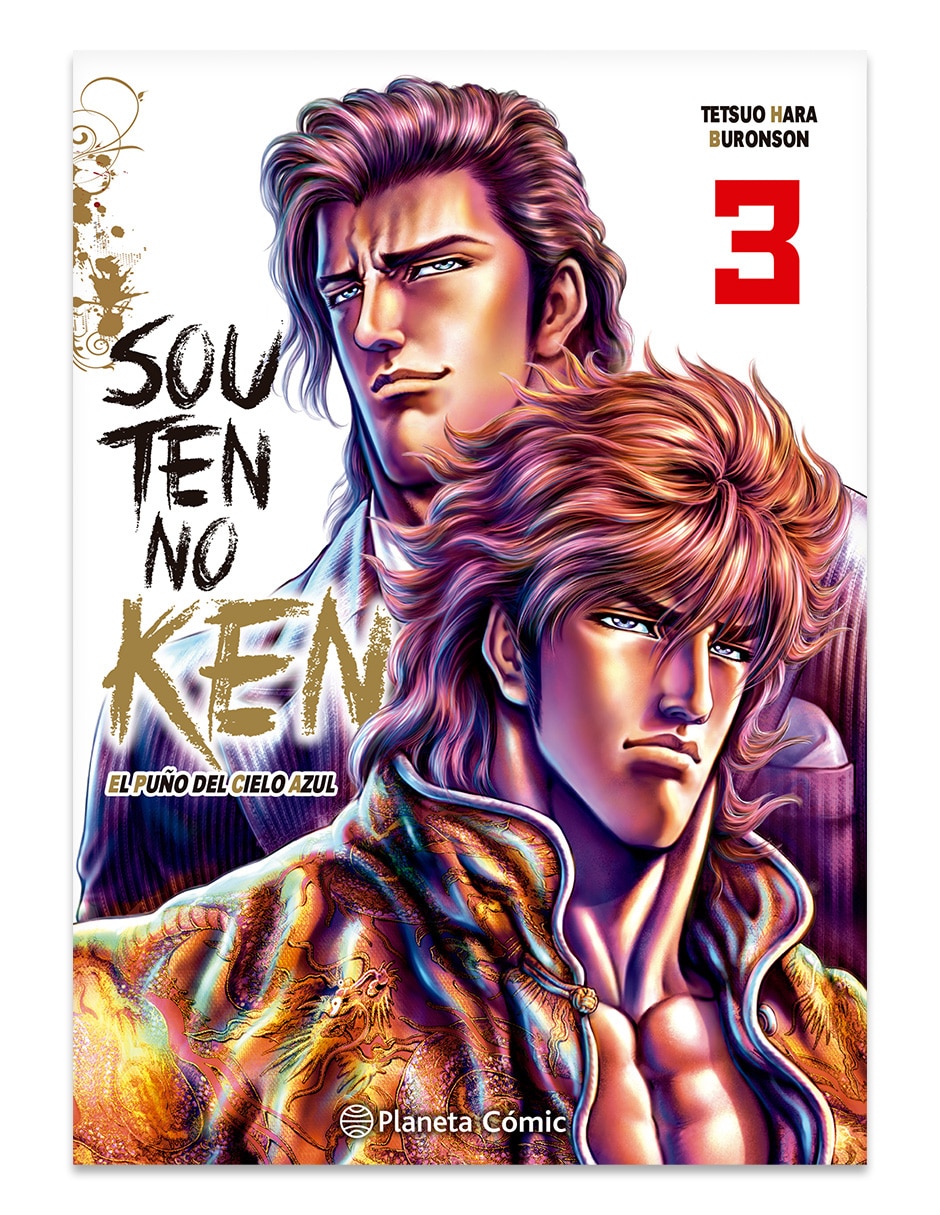 Manga El puño del cielo Azul Souten no Ken Nº 03/14