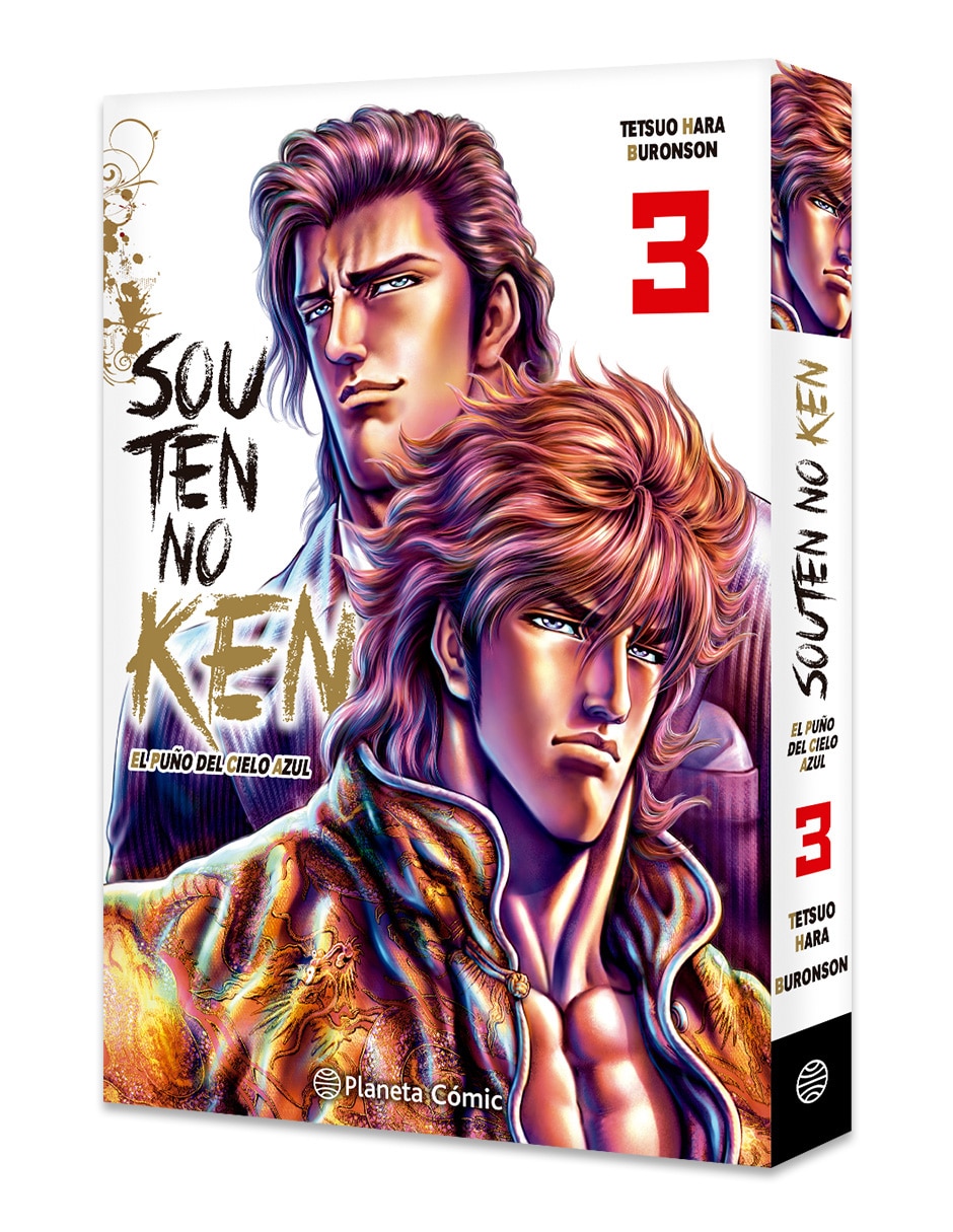 Manga El puño del cielo Azul Souten no Ken Nº 03/14
