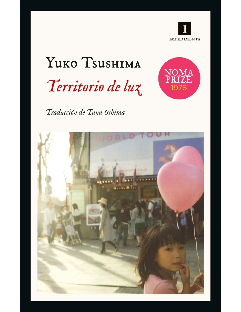 Libro Territorio De Luz De Tsushima Yuko Libro Territorio De Luz De Tsushima Yuko