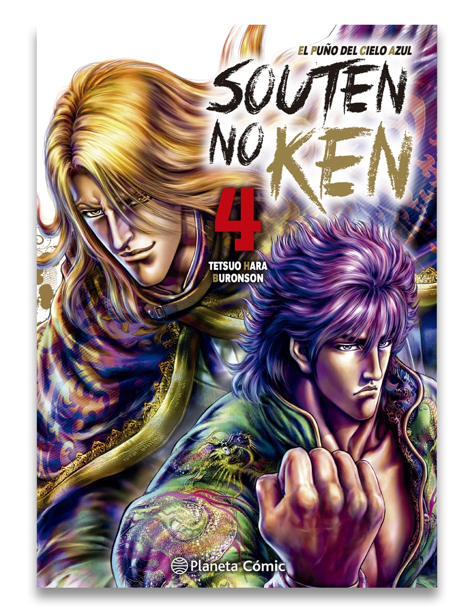 Manga El puño del cielo azul Souten no Ken Nº 04/14 Manga El puño del cielo azul Souten no Ken Nº 04/14