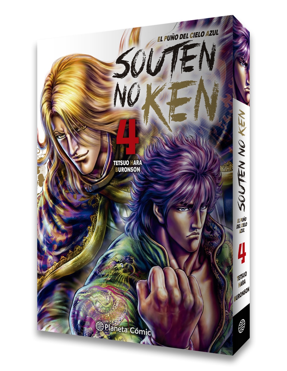 Manga El puño del cielo azul Souten no Ken Nº 04/14 2