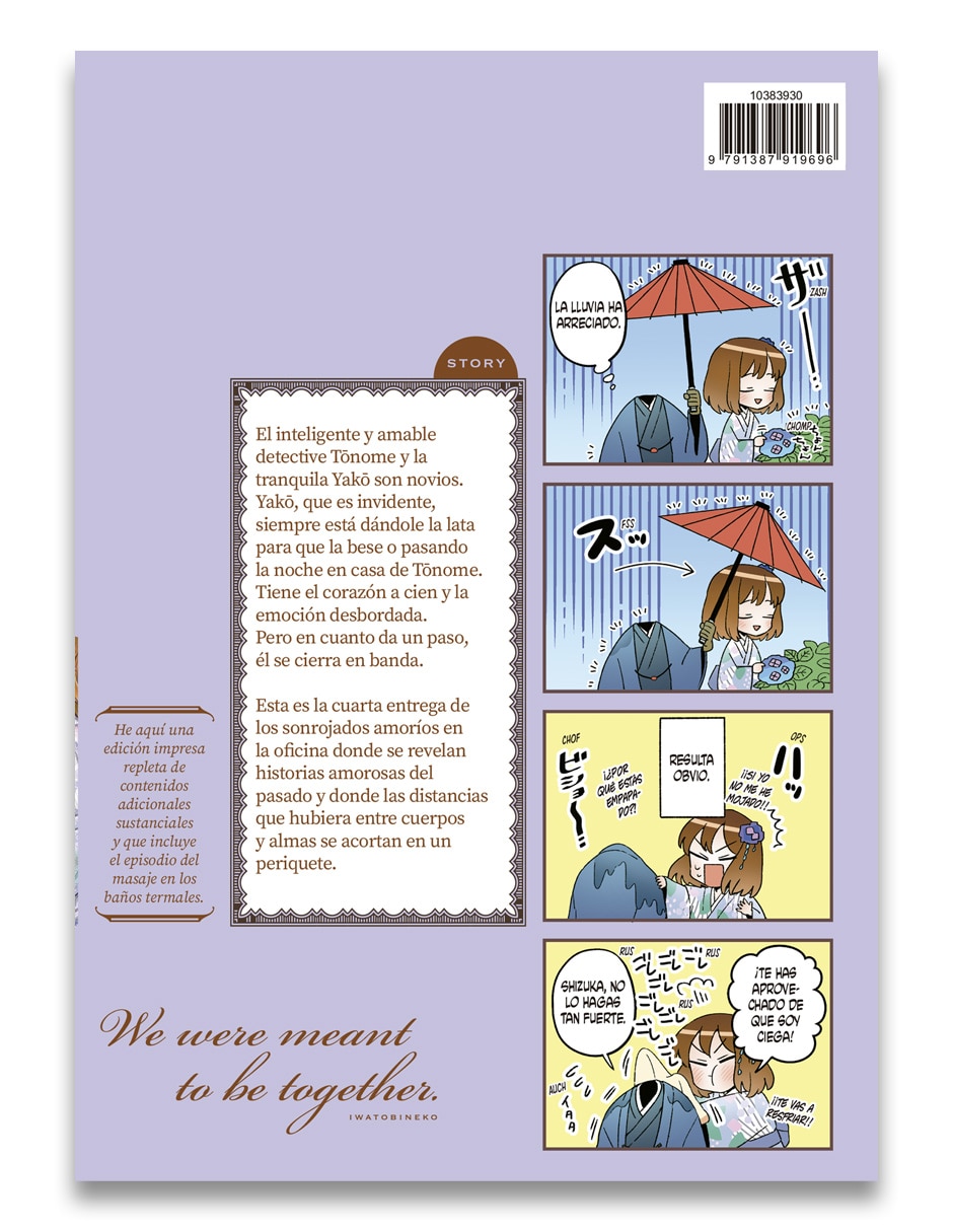Manga El hombre invisible y su futura esposa Nº 04 2