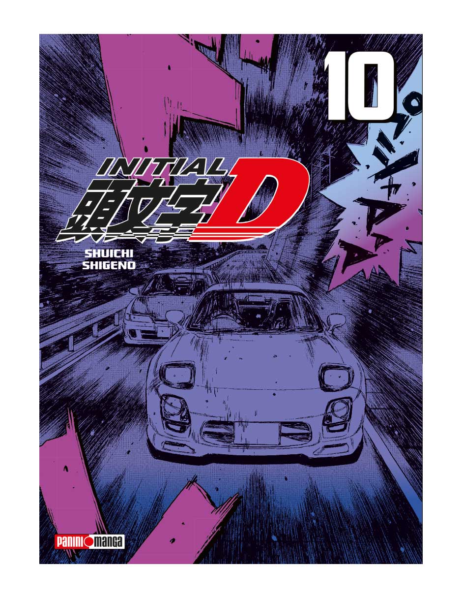 Manga initial d n.10