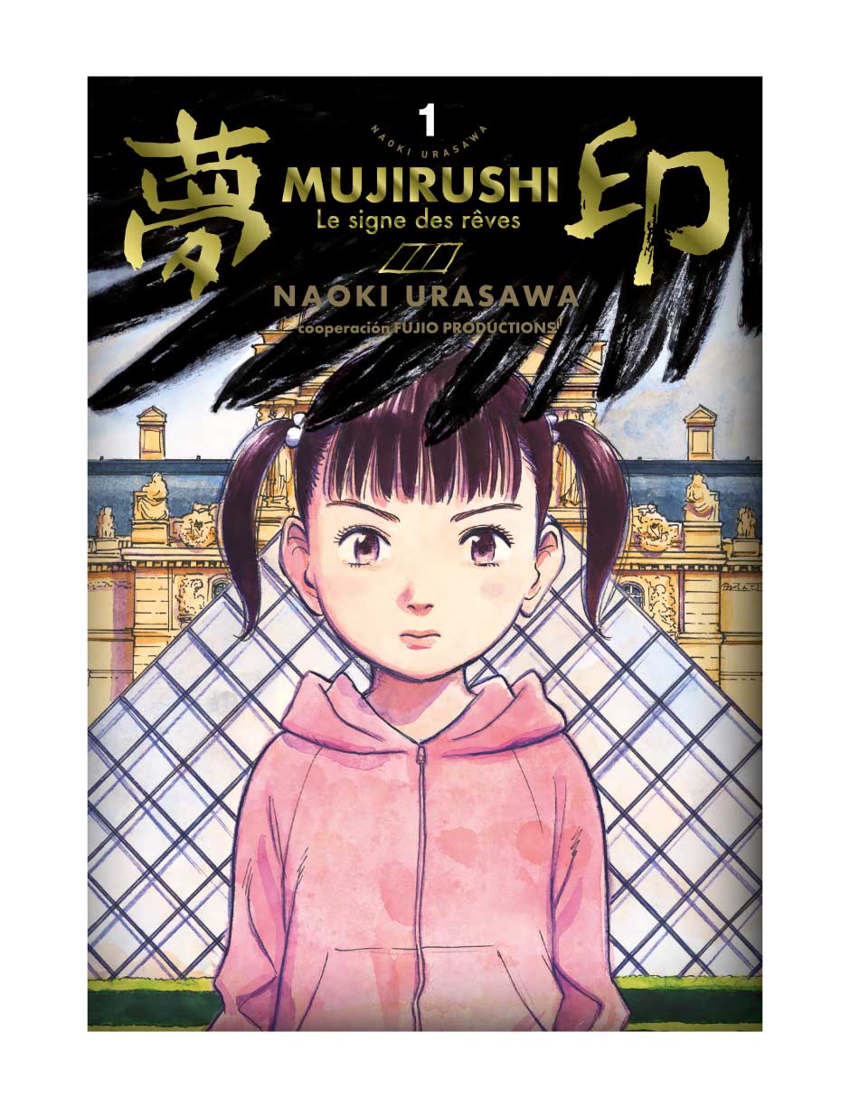 Manga mujirushi lux edition n.1 y 2