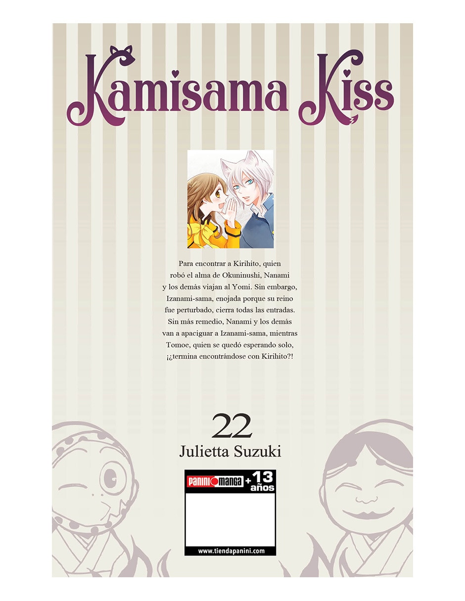 Manga kamisama kiss n.22 Manga kamisama kiss n.22
