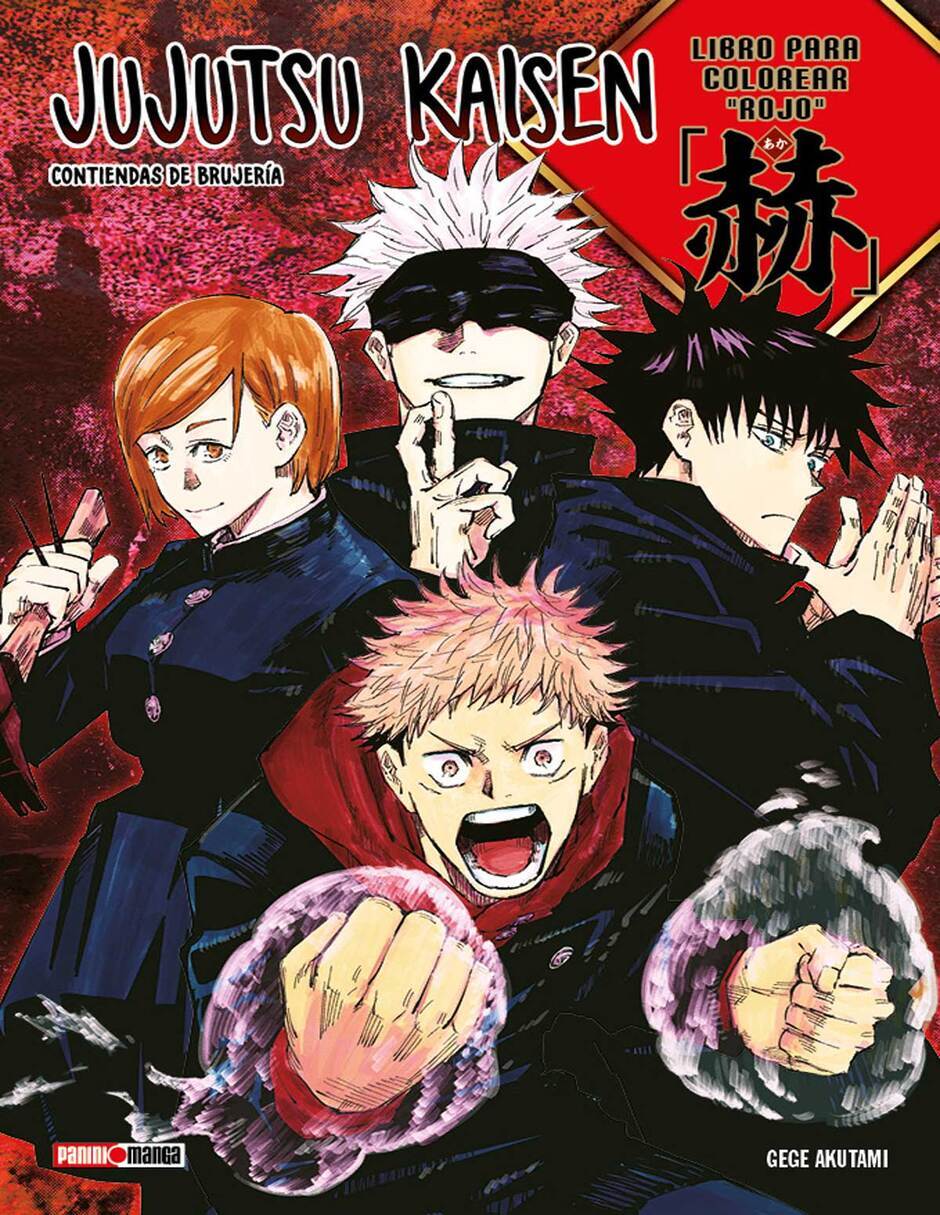 Manga jujutsu kaisen aka (coloring book) Manga jujutsu kaisen aka (coloring book)