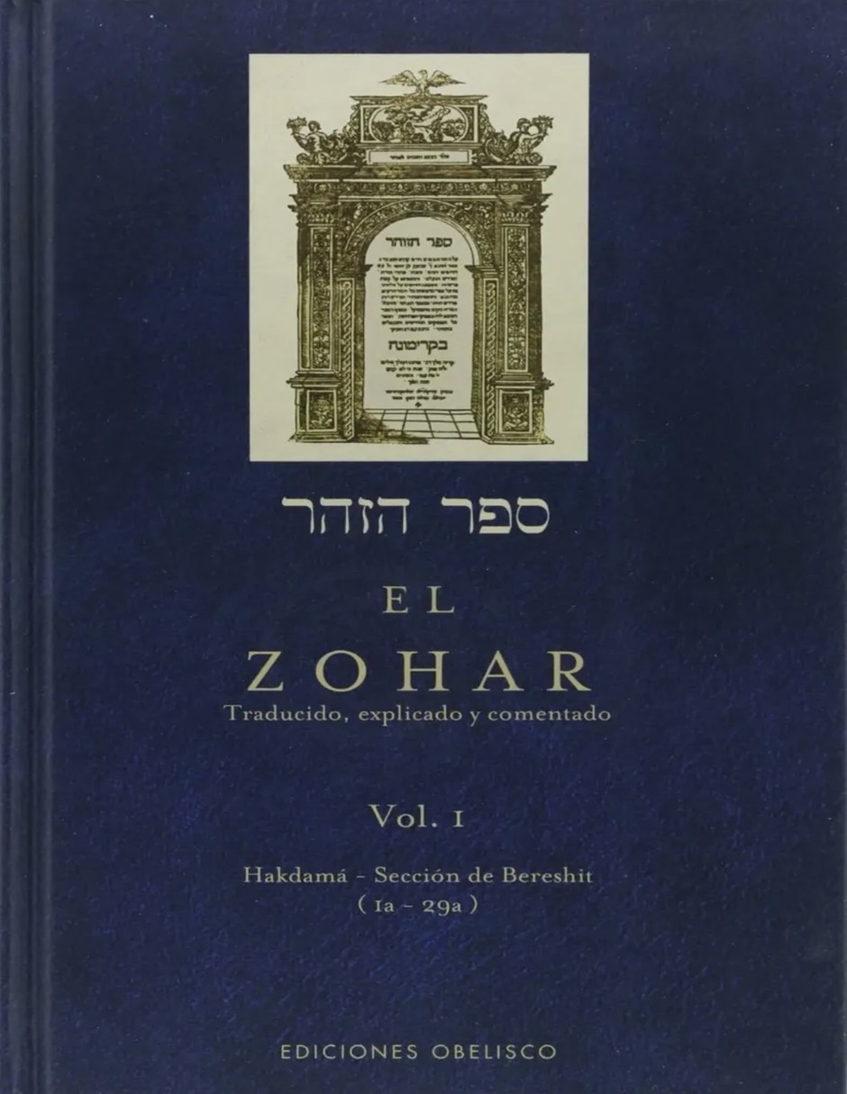 Libro El Zohar (Vol. I N.E.) de Bar Iojai Shimon