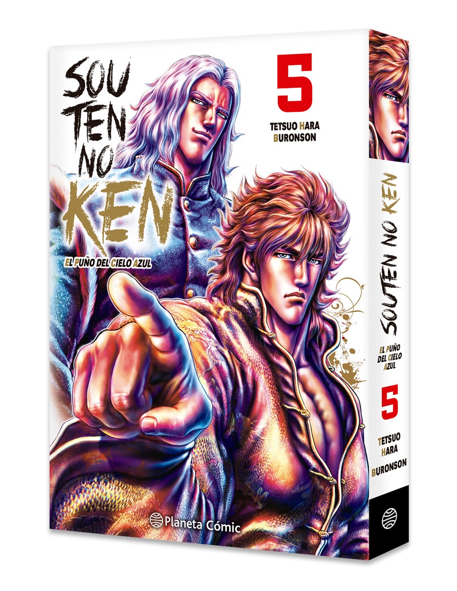 Manga El puño del cielo azul (Souten no Ken) Nº 05/14 3