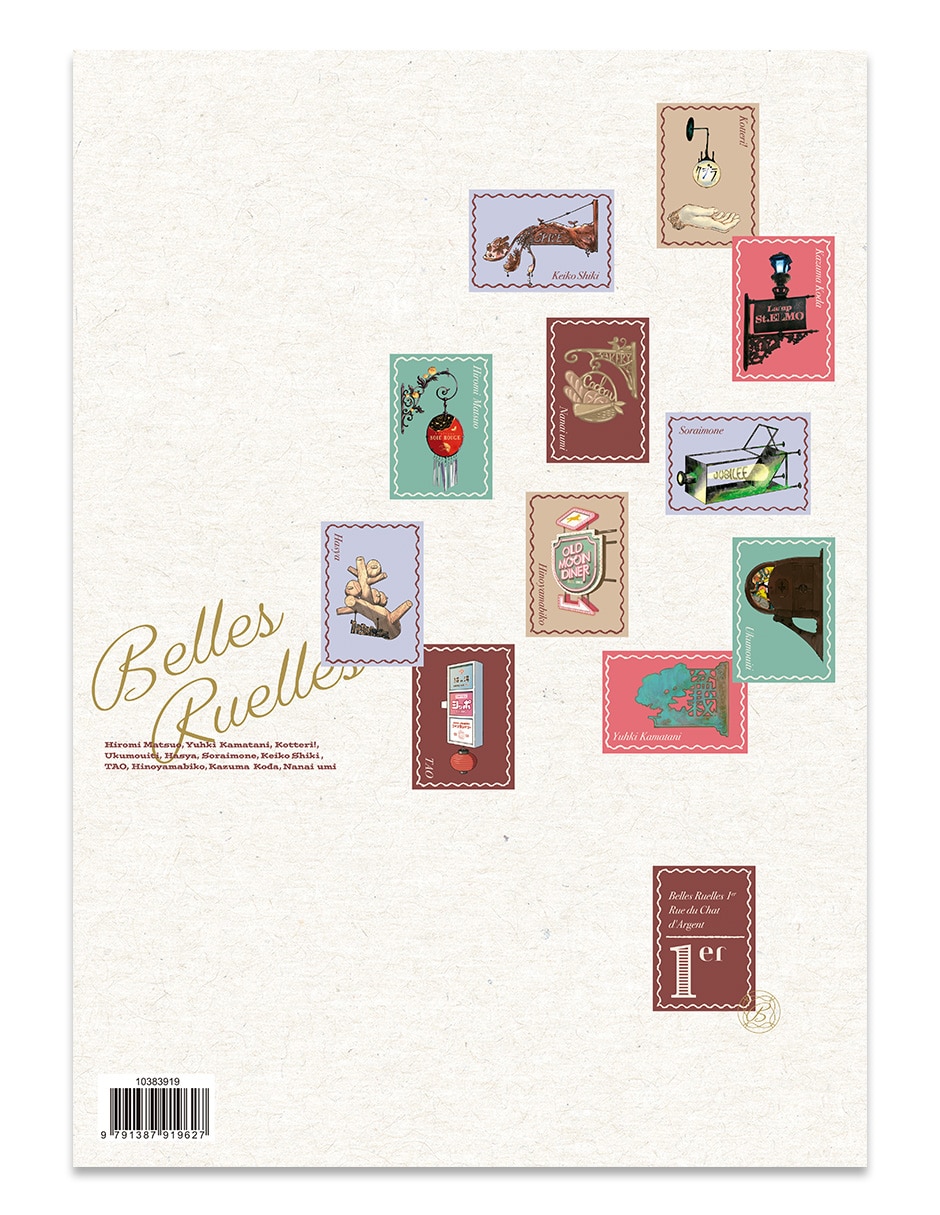 Manga Belles Ruelles Nº 01 2